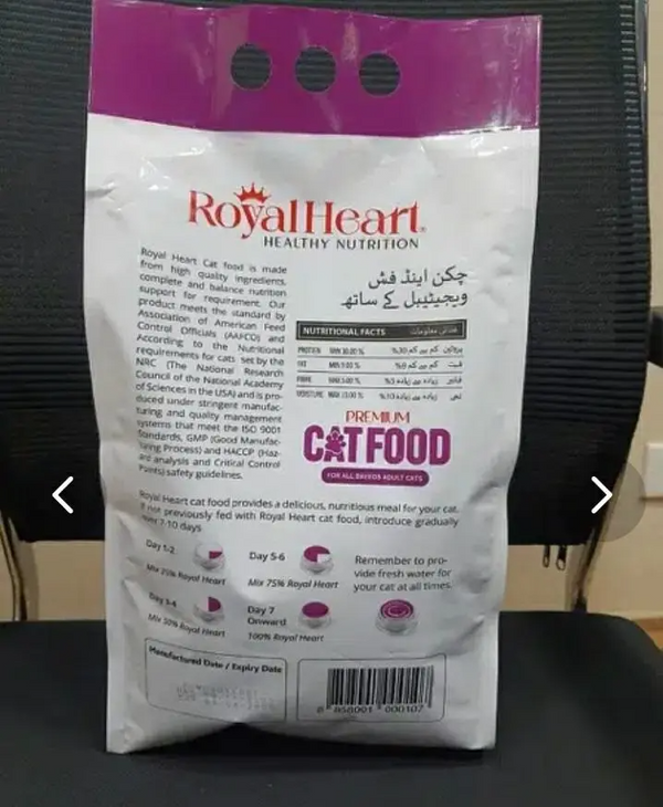 Royal Heart the best cat food ever 1.2kg
